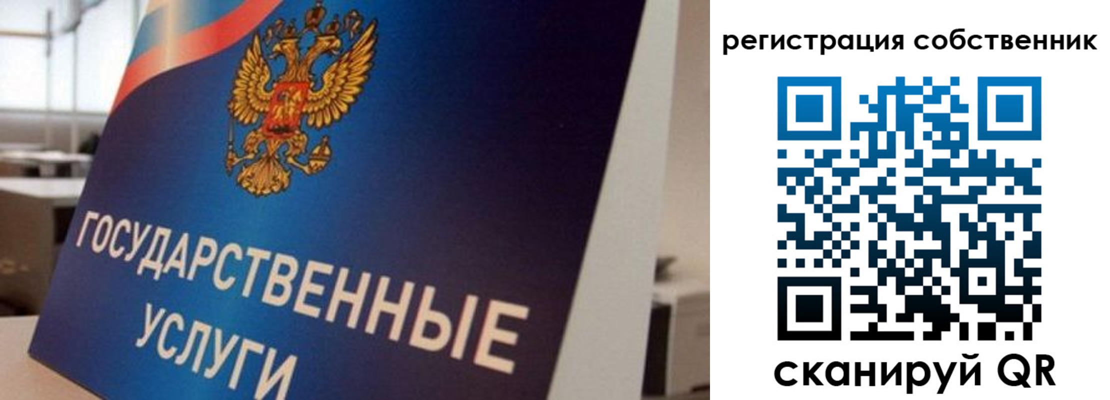 временная регистрация купить в Волжске
