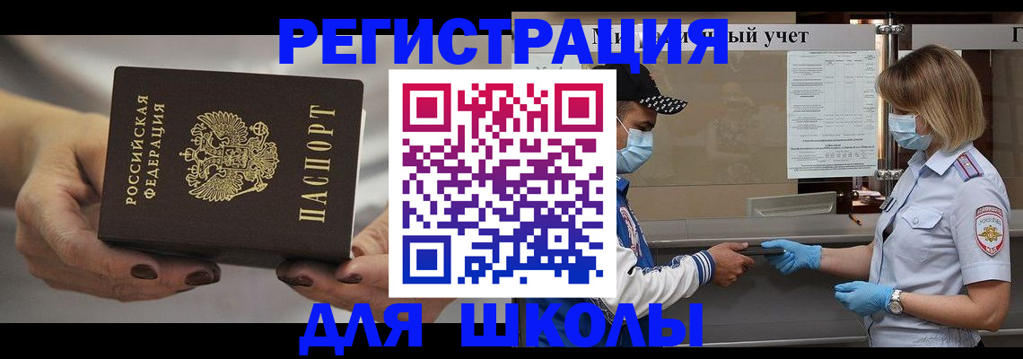 пропишу в квартире в Волжске