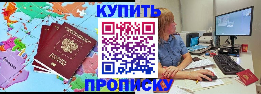 регистрация для дет. сада в Волжске