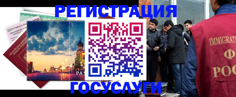 прописка в квартире в Волжске